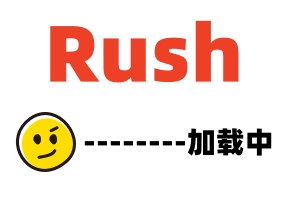 Rush精选-黑丝高跟极品美女不休止的狂吸肉棒1-FC2-PPV-1806898